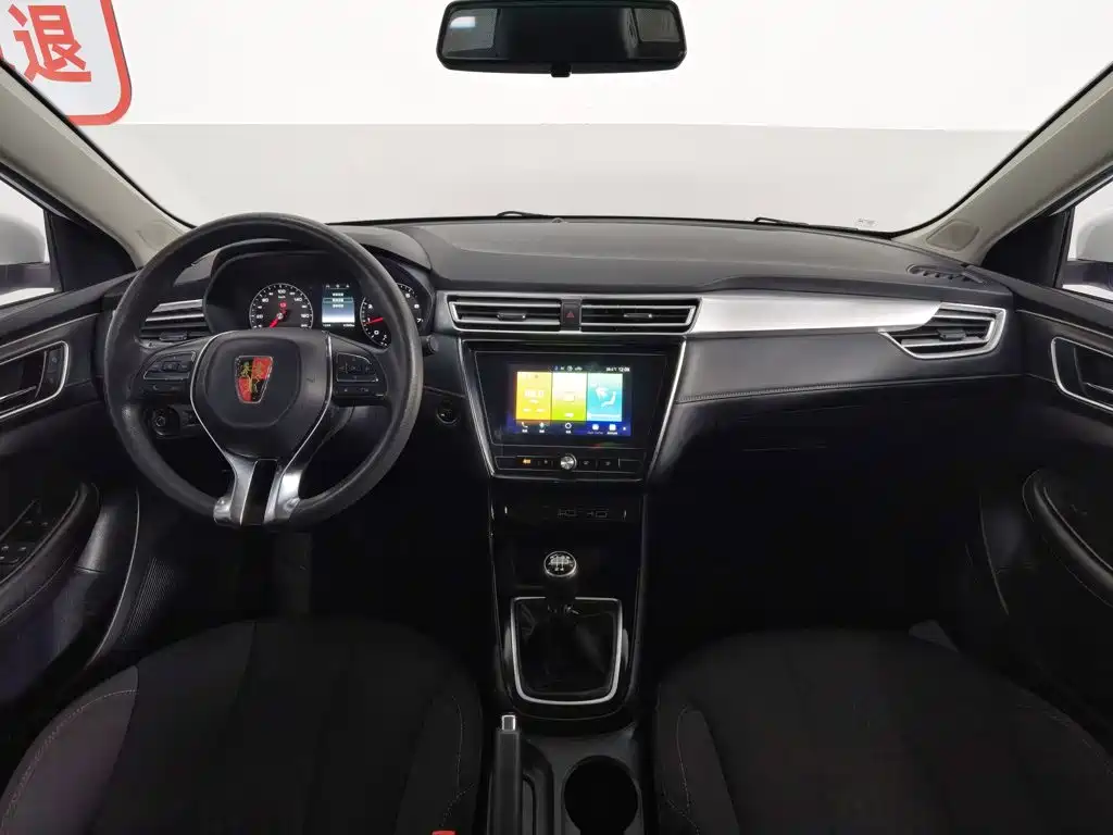 Roewe i5 2020