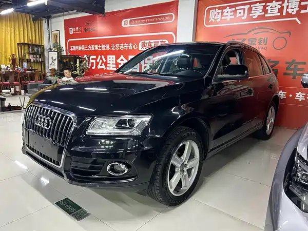Audi Q5 2015