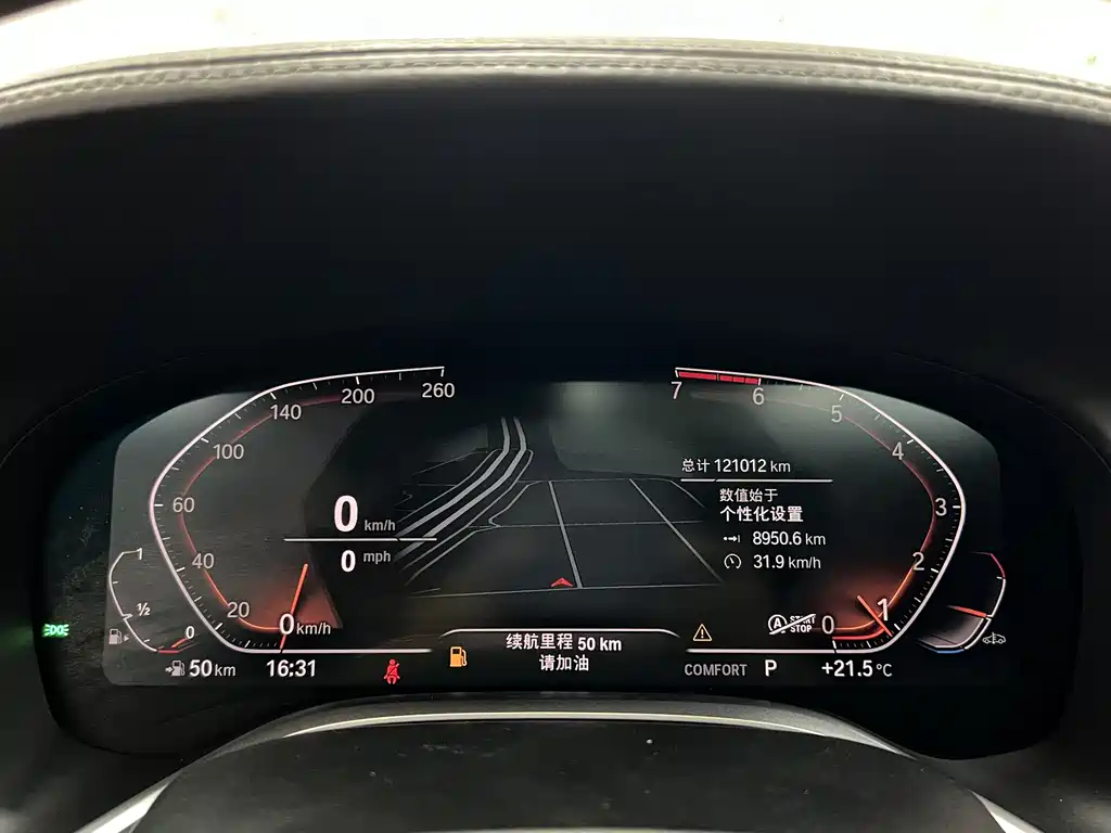 BMW 7 Series 2020 — фото 14