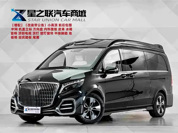 Mercedes-Benz V-Class 2022