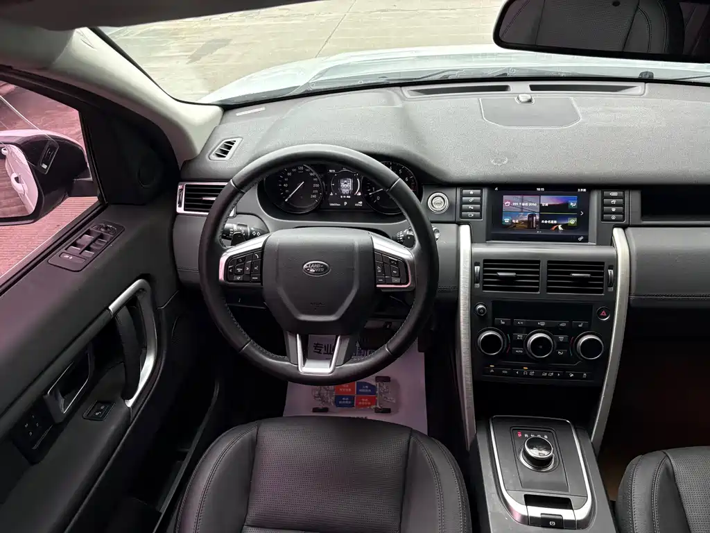 Land Rover Discovery Sport 2018 — фото 14