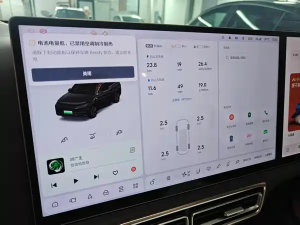 Li Auto L7 2025