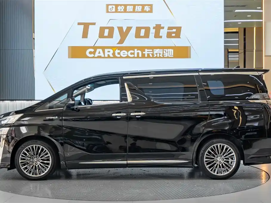 Toyota Alphard 2021