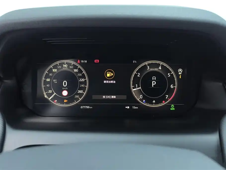 Land Rover Discovery Sport 2020 — фото 14