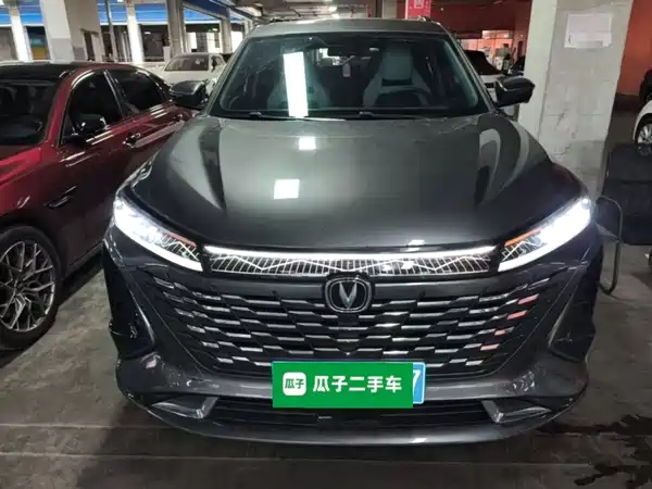 Changan CS75PLUS 2024