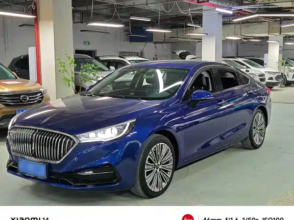 Hongqi H5 2022