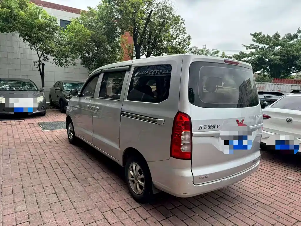 Wuling Hongguang V 2020