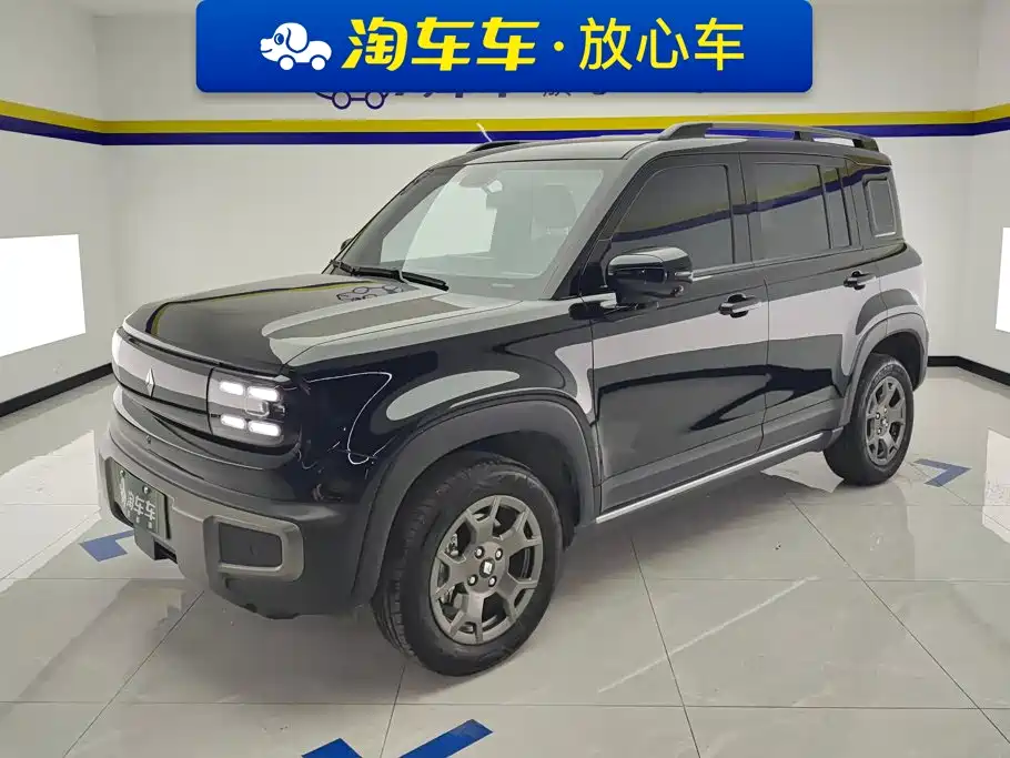 Baojun Yueye Plus 2025