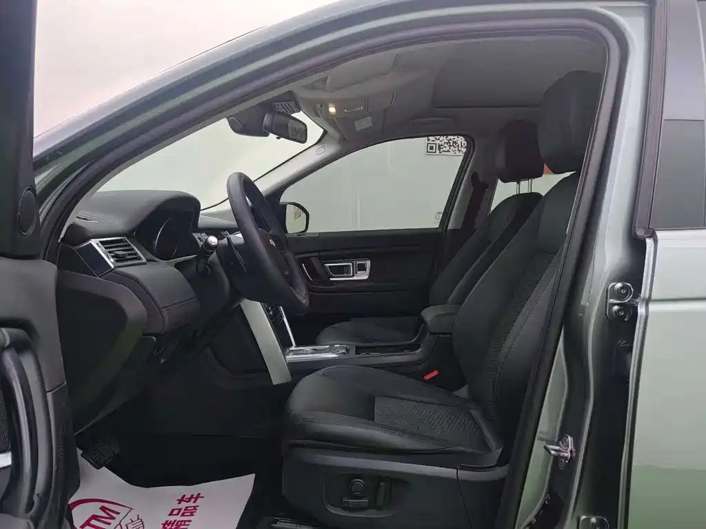 Land Rover Discovery Sport 2016 — фото 4