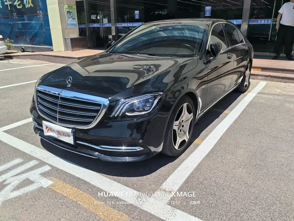 Mercedes-Benz S-Class 2021