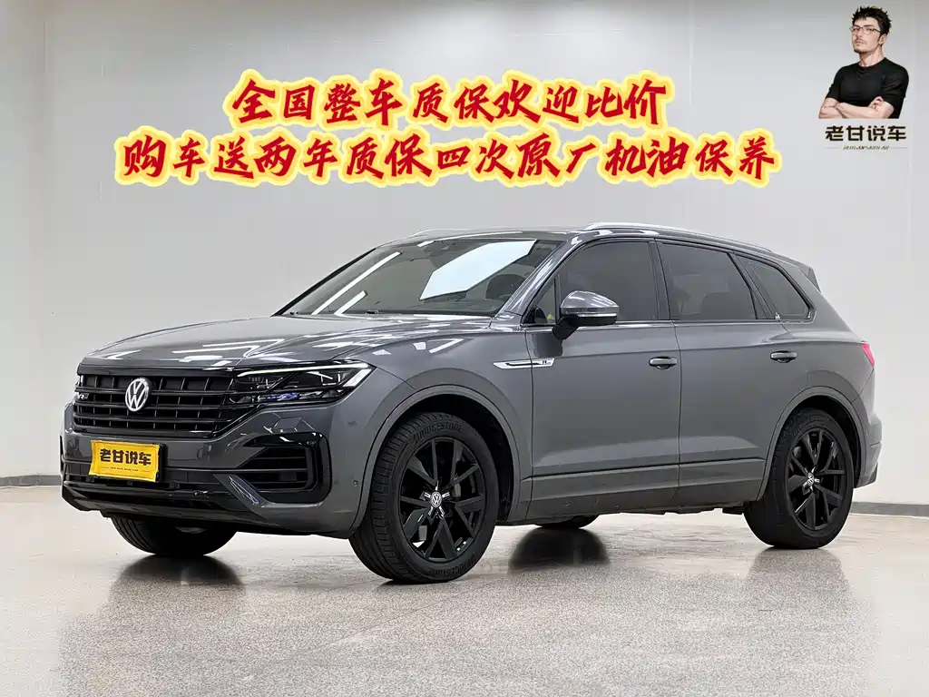 Volkswagen Touareg 2020