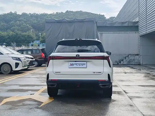 Changan CS75PLUS 2023