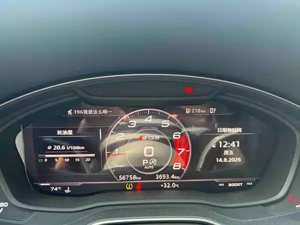 Audi Q5L 2019