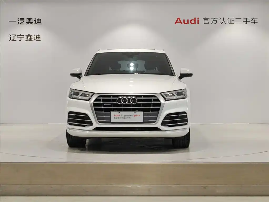 Audi Q5L 2021