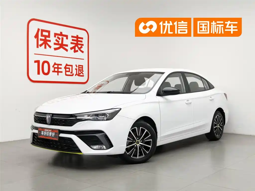 Roewe i5 2021 — фото 1