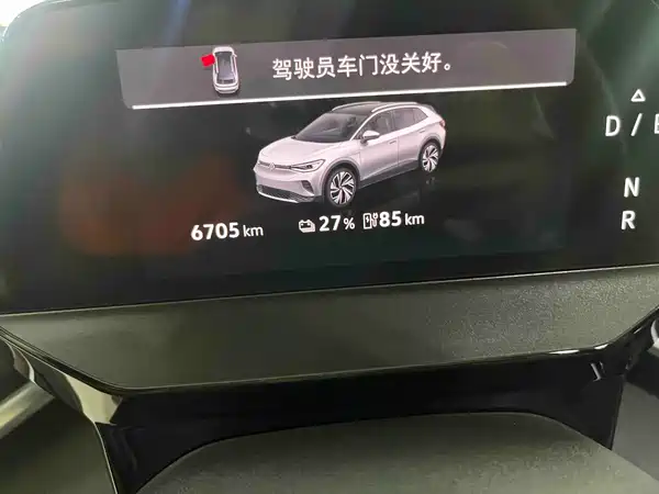 Volkswagen ID.4 CROZZ 2025
