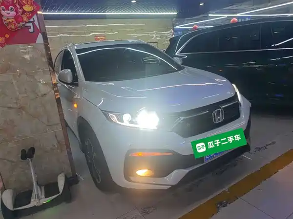 Honda XR-V 2020