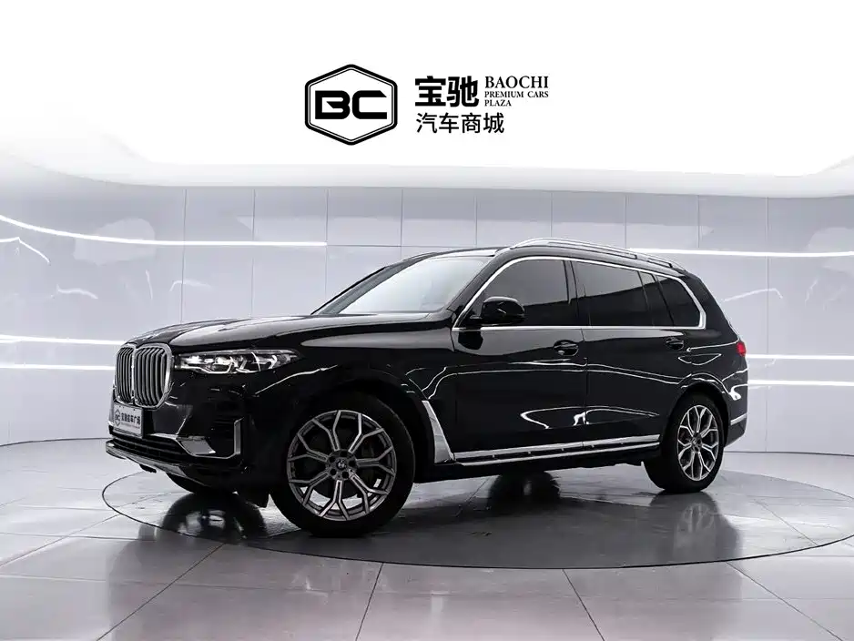 BMW X7 2020