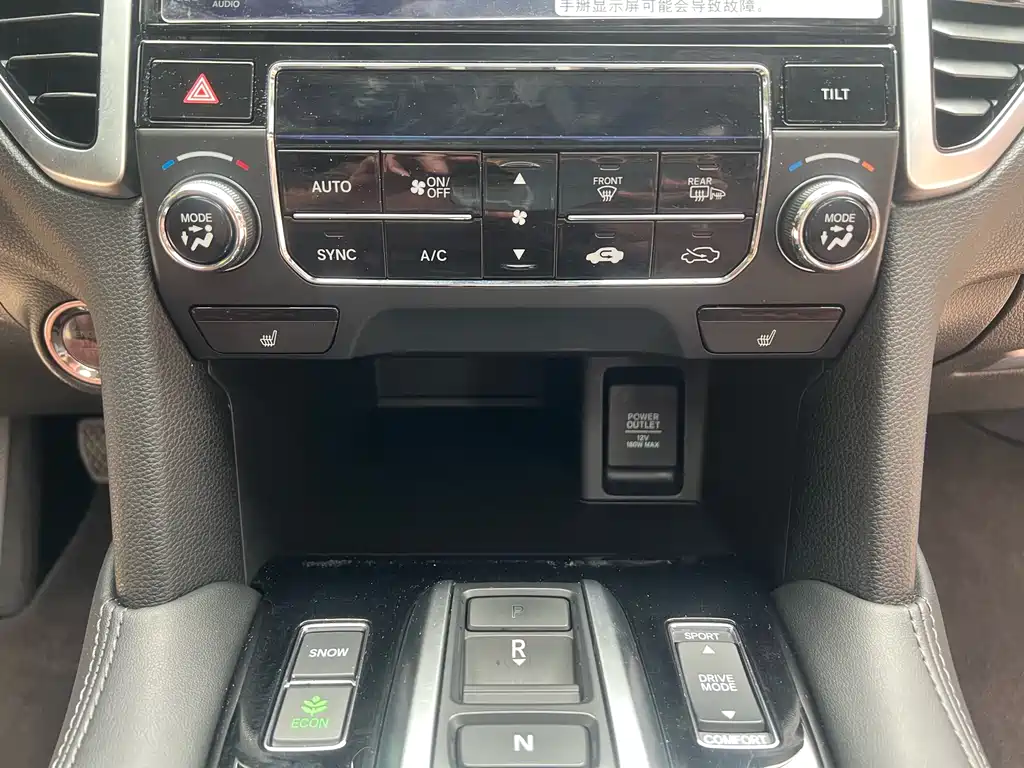 Honda UR-V 2018 — фото 12