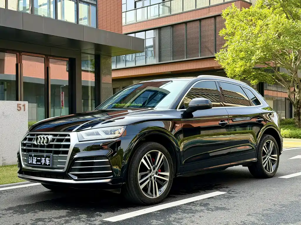 Audi Q5L 2020