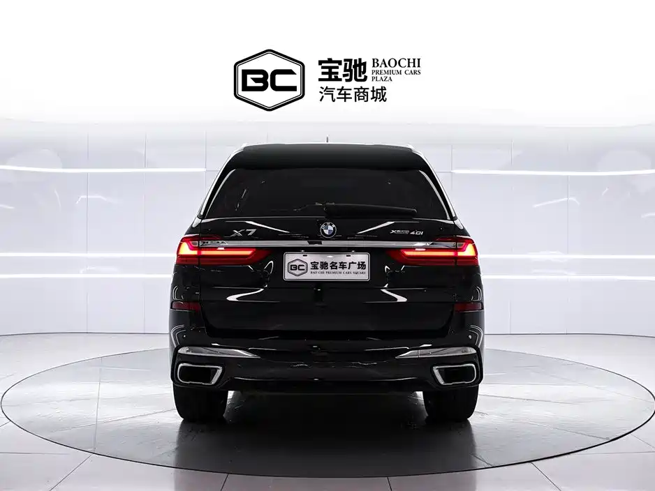 BMW X7 2021