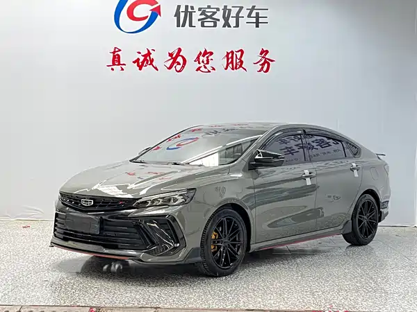 Geely Binrui 2022
