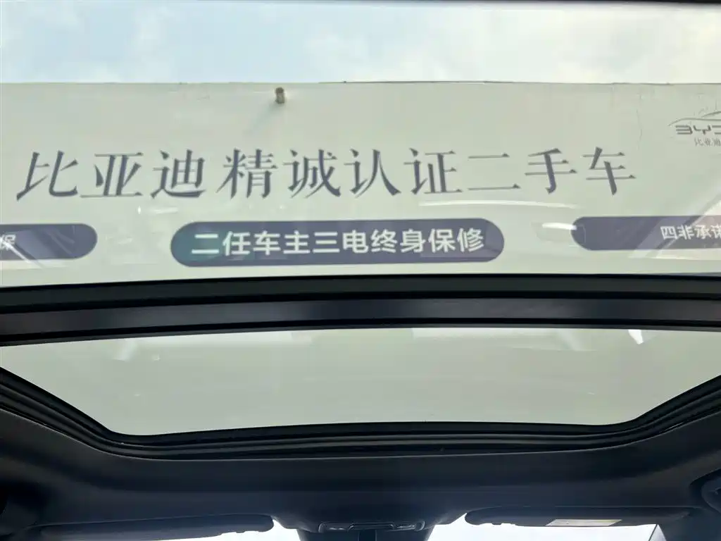 BYD Seal 06 2025 — фото 18