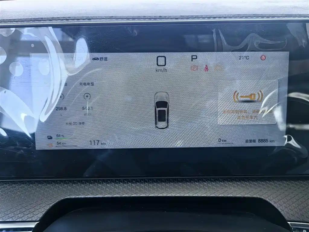 BYD Pro New Energy 2025 — фото 11