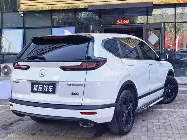 Honda Breeze 2021