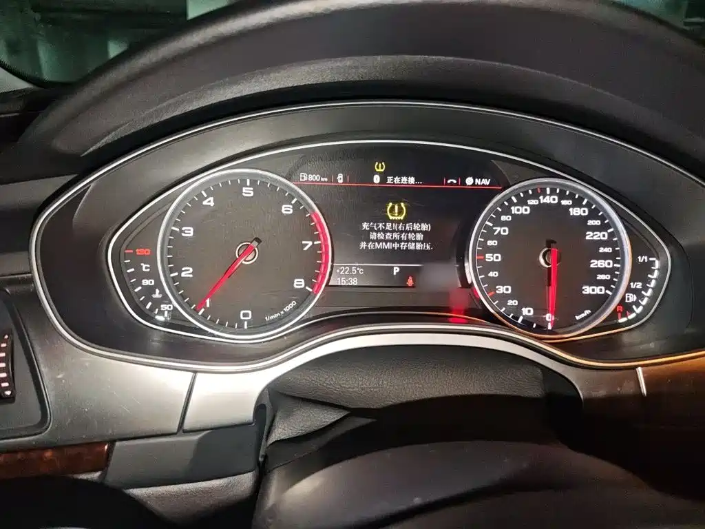 Audi A6L 2016