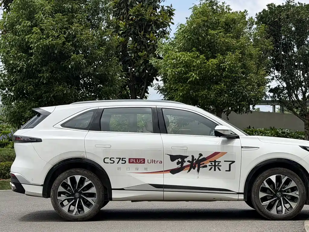 Changan CS75 PLUS 2025 — фото 18
