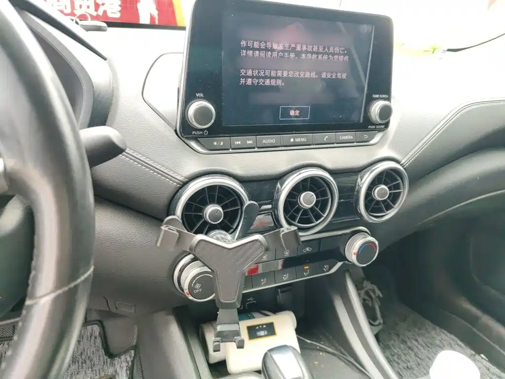 Nissan Sylphy 2019