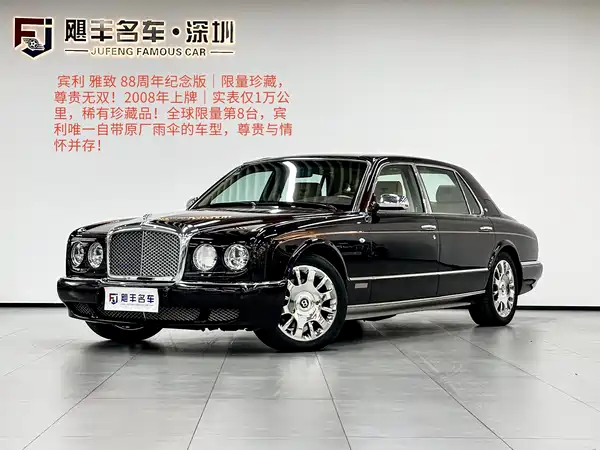 Bentley Elegant 2006