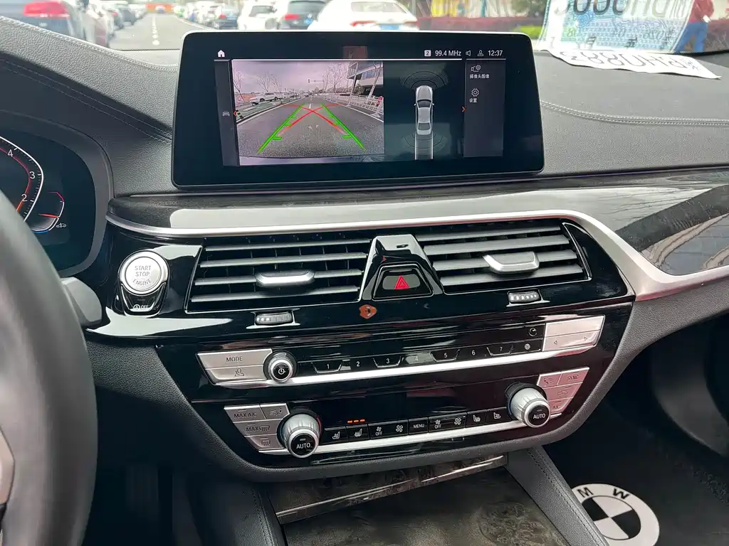 BMW 5 Series 2020