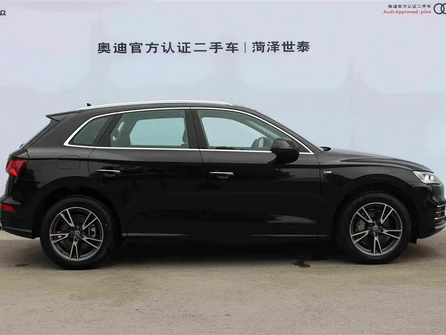 Audi Q5L 2020