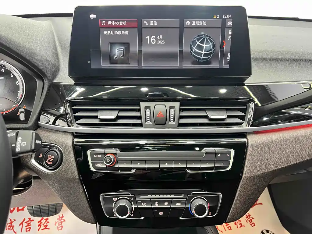 BMW X1 2023 — фото 12
