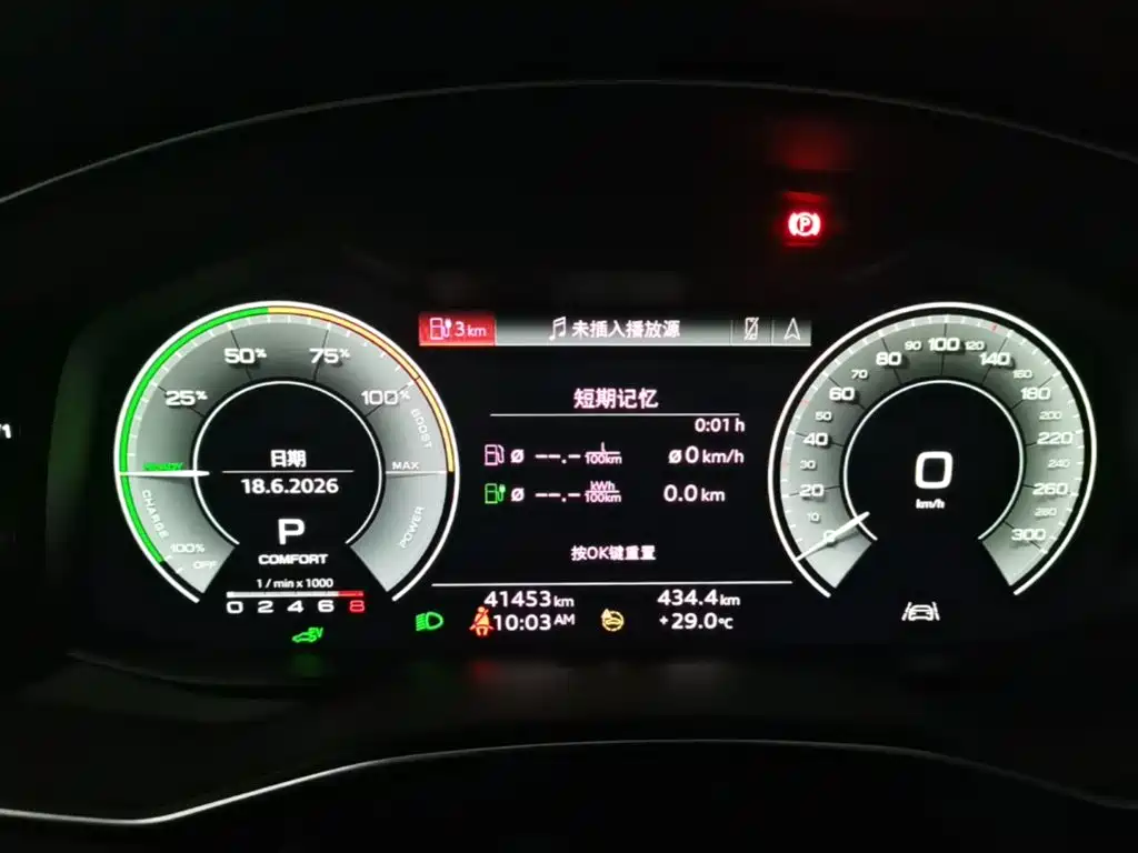 Audi A6L New Energy 2022 — фото 12