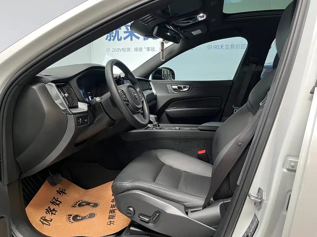 Volvo XC60 2020