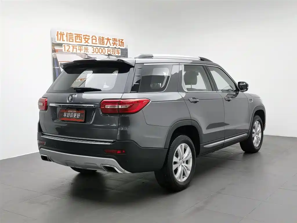 Changan CS95 2017