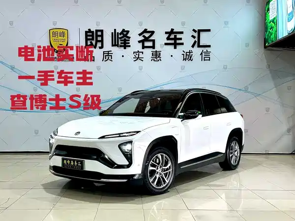 NIO ES6 2020