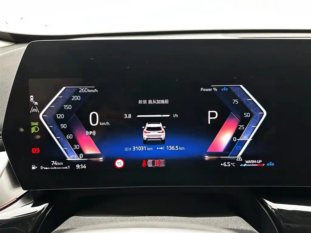 BMW X1 2024 — фото 12