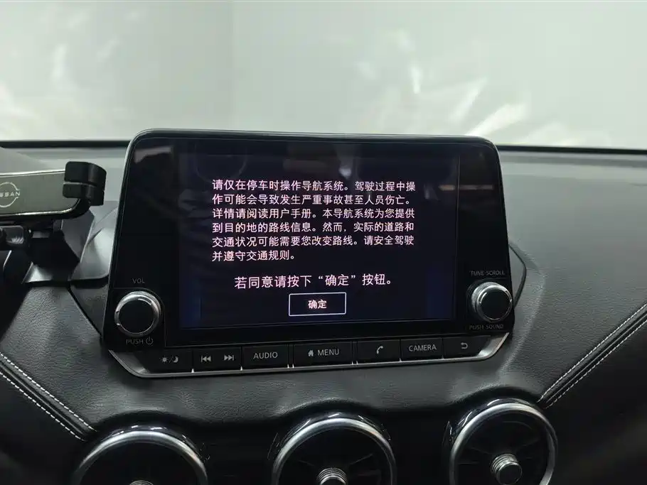 Nissan Sylphy 2020 — фото 13