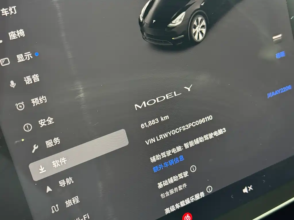 Tesla Model Y 2023 — фото 14