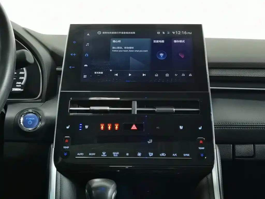 Toyota Avalon 2023 — фото 12