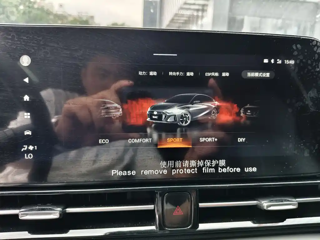 GAC Motor Shadow Leopard 2024 — фото 10