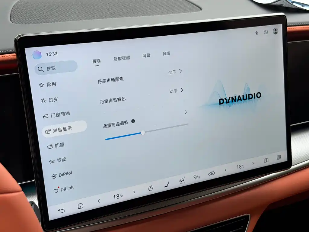 BYD Seal 07 EV 2025 — фото 12