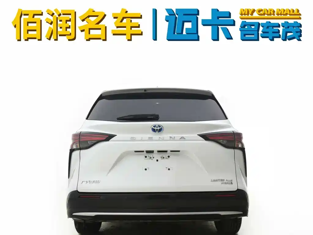 Toyota Sienna 2021 — фото 13
