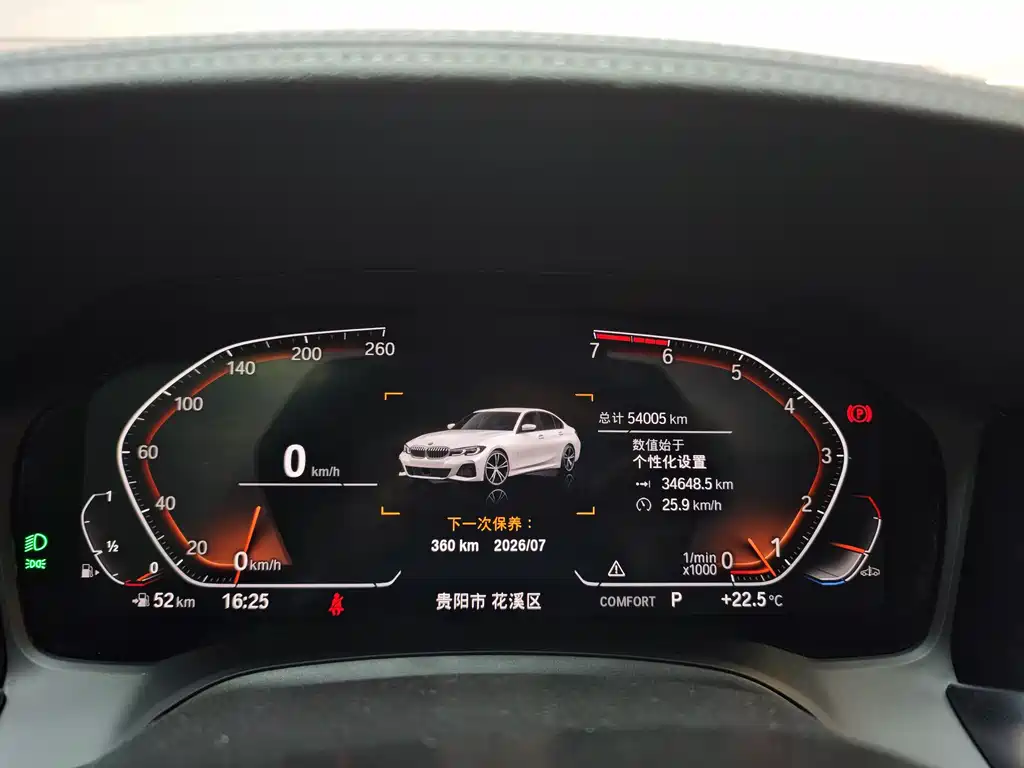 BMW 3 Series 2021 — фото 13