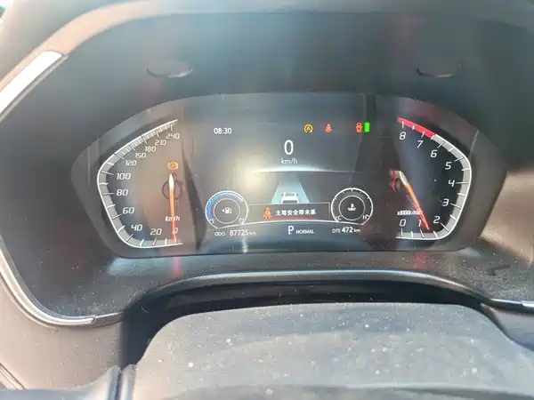 Changan CS75 2023