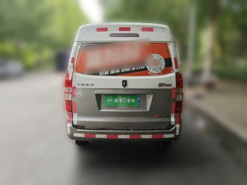 Jinbei Hiace S 2018